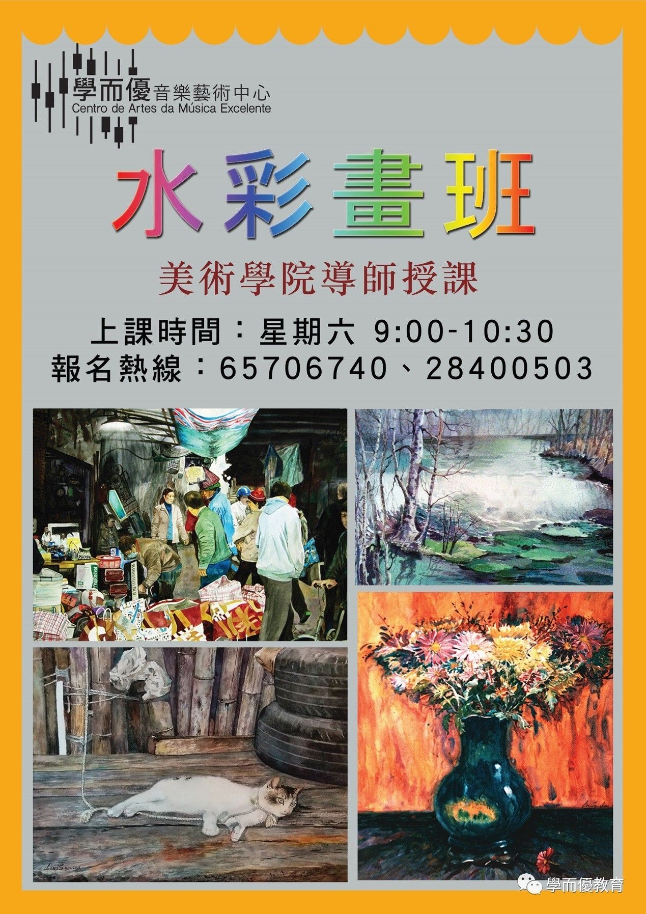 WeChat 圖片_20170502150308.jpg