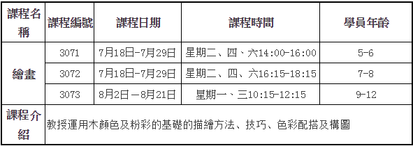 介紹3.png